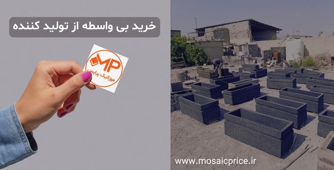 خرید گلدان بتنی بزرگ شهری و پارکی