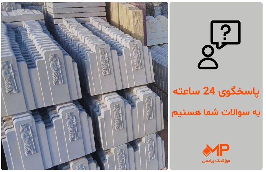 سنگ دور باغچه مدل سرباز هخامنشی رنگ طوسی طول:50، ارتفاع:40