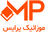 لوگوی هدر موزاییک پرایس