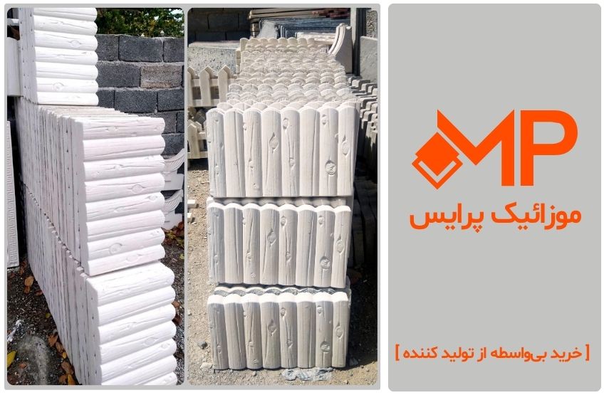 قیمت نرده پلیمری طرح چوب