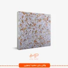 واش بتن سفید لیمویی