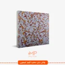 واش بتن سفید قرمز لیمویی