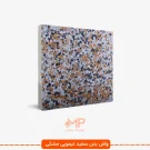 واش بتن سفید مشکی لیمویی