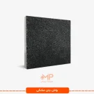 واش بتن مشکی