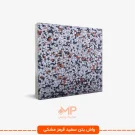 واش بتن سفید مشکی قرمز