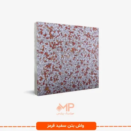 واش بتن سفید قرمز