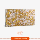 واش بتن لیمویی سفید عریض