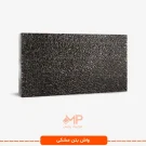 واش بتن مشکی عریض