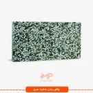 واش بتن سفید سبز عریض