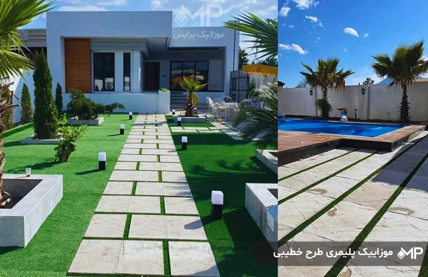 موزاییک کف حیاط