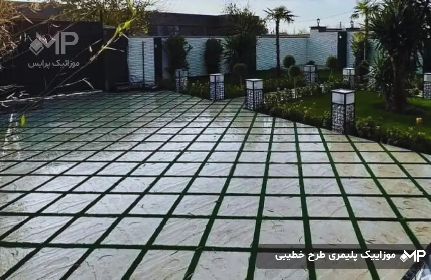موزاییک حیاط جدید