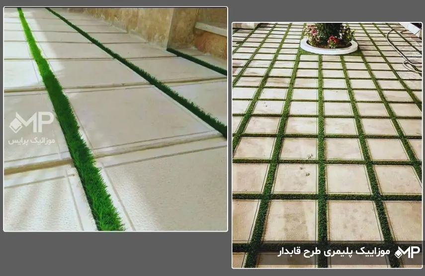 موزاییک پشت بامی - موزاییک بام