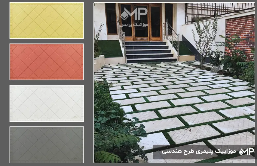 زیباترین موزاییک برای حیاط