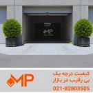 گلدان مدل سه خط طرح دار مربع در جلوی پارکینگ