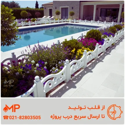 نرده دورباغچه طرح السا