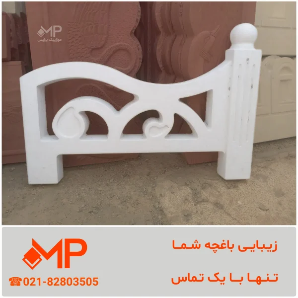 Elsa (4) نرده دورباغچه السا