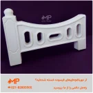 نرده باغچه سفید طرح لبخند، کلاسیک، سلطنتی