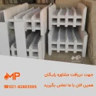 مرکز فروش نرده دور باغچه در تهران مدل نارون رنگ سفید