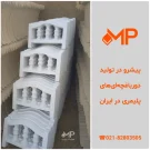 حصار دورباغچه سارینا