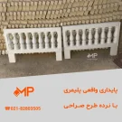 نرده دورباغچه طرح صراحی