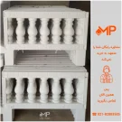 نرده دورباغچه مدل صراحی