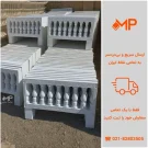 دورباغچه ای سیمانی مدل صراحی رنگ سفید دارای 2 ابعاد طول:100، ارتفاع:60 و طول:98، ارتفاع:65