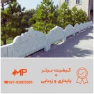 دورباغچه ای طرح شکوفه
