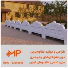 دورباغچه طرح شکوفه