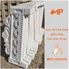 دورباغچه ای مدل شکوفه