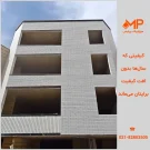 نمای بتن اکسپوز آجری طوسی روشن