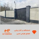 اجرای بتن اکسپوز طرح کلاسیک یا همان کادر در نمای بیرونی رو به خیابان