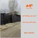 نمای بیرونی بتن اکسپوز طرح دنا
