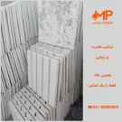 کارخانه تولیدی بتن اکسپوز کیتکا 5خط مربع- کیت کت 5لاین مربع
