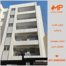 اجرای بتن اکسپوز طرح کیتکا 8خط - کیت کت 8لاین در نمای ساختمان مسکونی