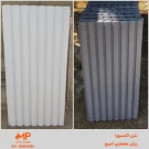 تتولیدکننده بتن اکسپوز کیتکا 8خط - کیت کت 8لاین