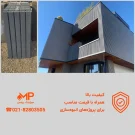 تایل بتن اکسپوز برای نمای ساختمان طرح کیت کت سایز 100*50