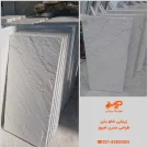 کارخانه تولیدی بتن اکسپوز طرح مالون -بتن اکسپوز طرح خطیبی- بتن اکسپوز طرح سنگ