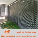 نمای داخل با بتن اکسپوز دکوراتیو طرح ژیوان