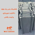 فلاشینگ بتنی (درپوش بتنی) یک طرفه ابعاد 100 در 33 طوسی