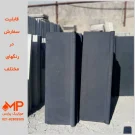 فلاشینگ بتنی (درپوش بتنی) یک طرفه ابعاد 100 در 33 رنگ سیاه