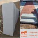 سنگ راه پله پلیمری - خرید پله بتنی
