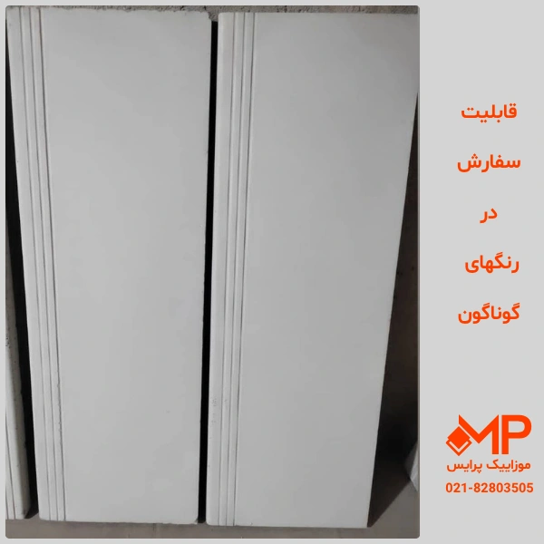 قیمت پله بتنی - قیمت سنگ پله بتنی