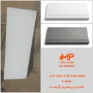 قیمت سنگ پله پلیمری - قیمت پله پلیمری