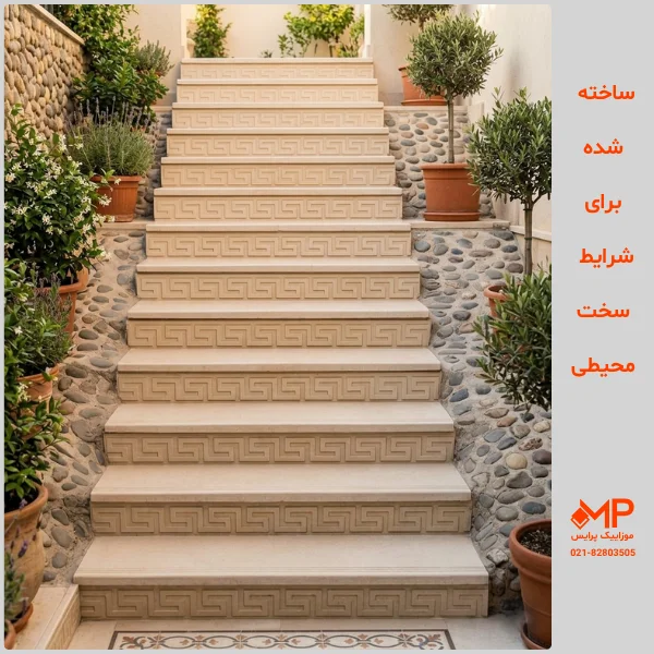 خرید پله ساختمانی - قیمت پله و زیر پله- قیمت پله ساختمان- قیمت پله حیاط