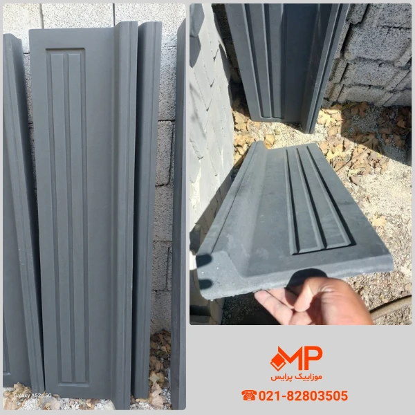 قیمت درپوش بتنی روی دیوار (ابعاد:25×100) رنگ مشکی