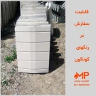 خرید سردیواری بتنی شیاردار سفید و طوسی