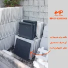ایستگاه فلاشینگ بتنی ابعاد:50×55 رنگ مشکی