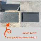 عکس پشت و روی ایستگاه فلاشینگ مشکی (ابعاد:33×60)